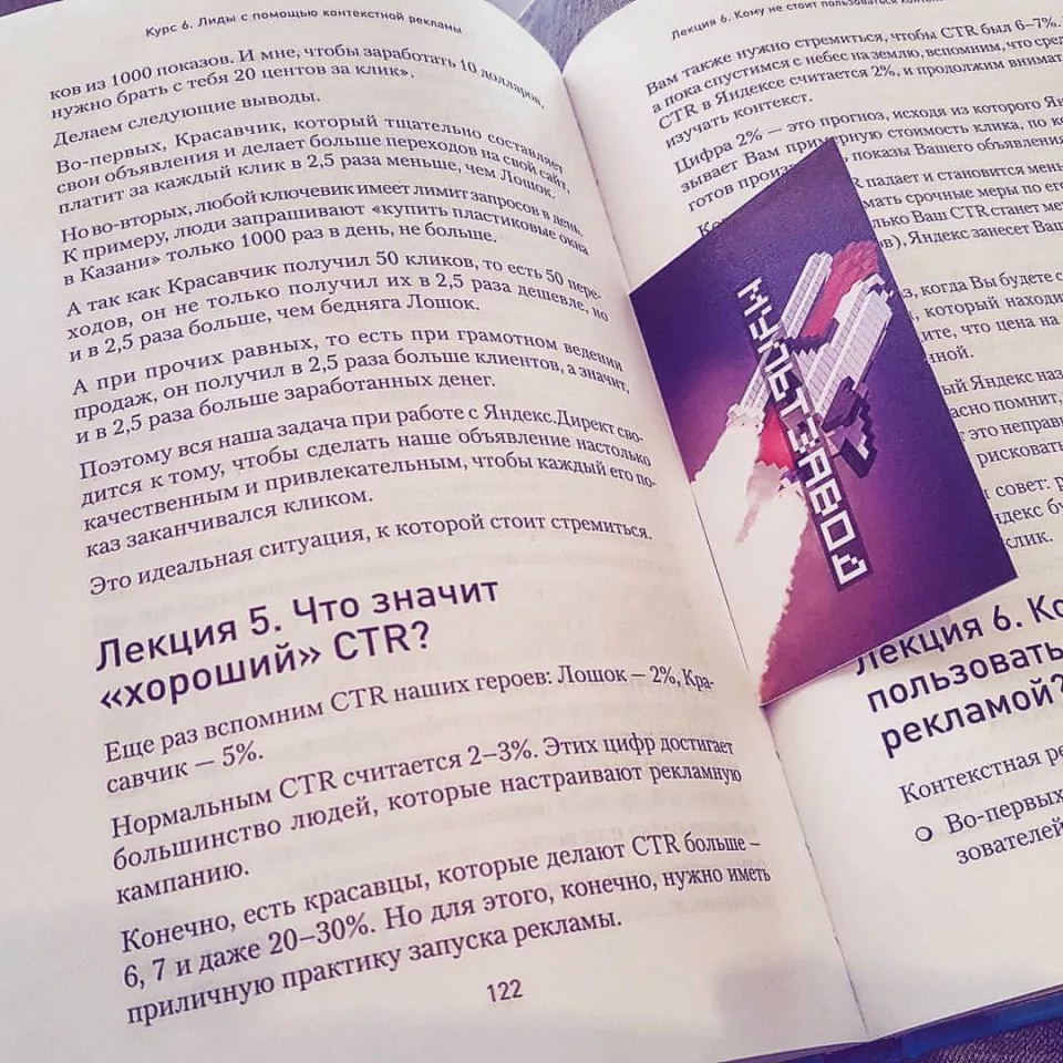 Современные книги в Истре пишут для детей