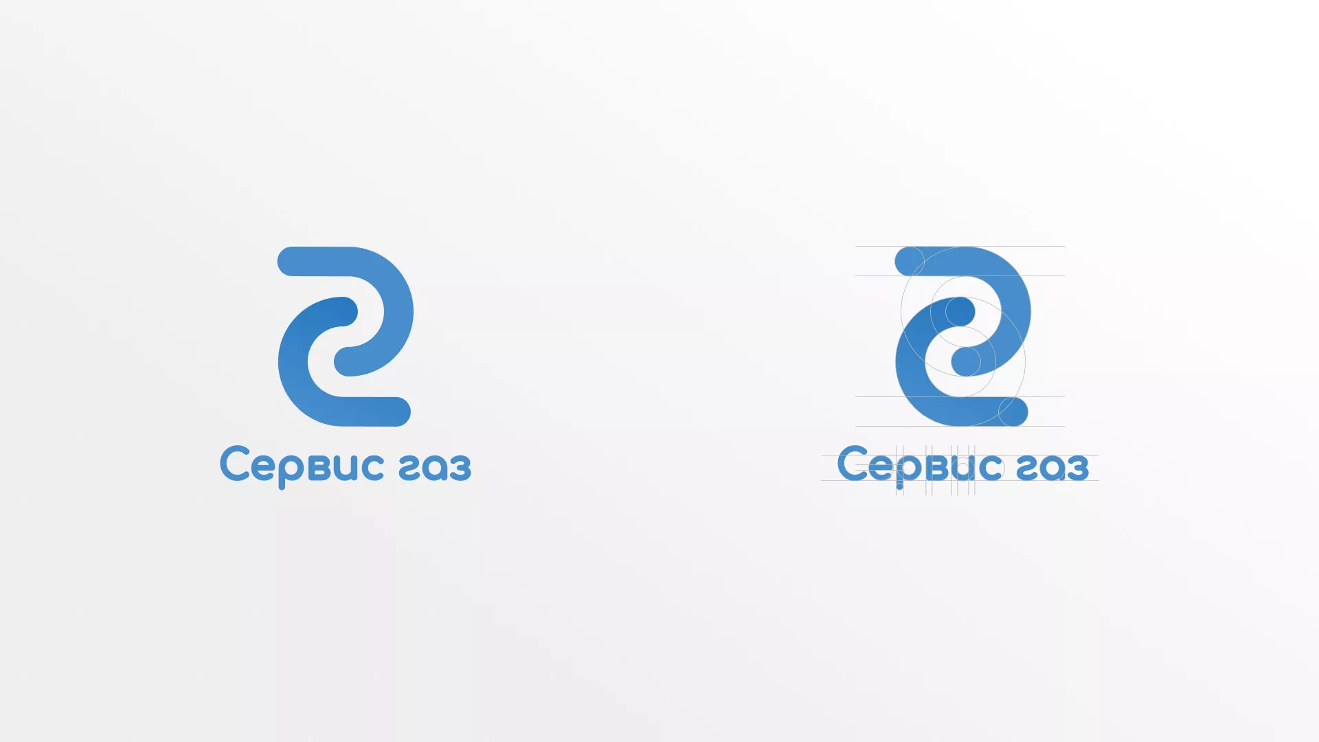 Разработка логотипа «Сервис газ» в Истре