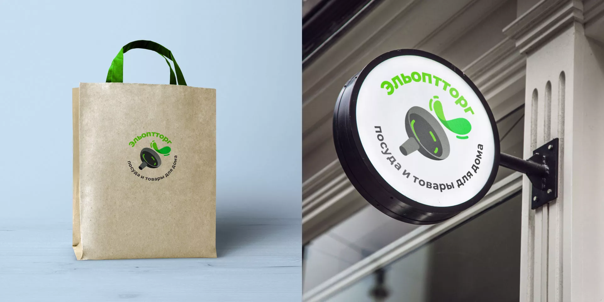 Разработка логотипа для компании по продаже посуды и товаров для дома в Истре