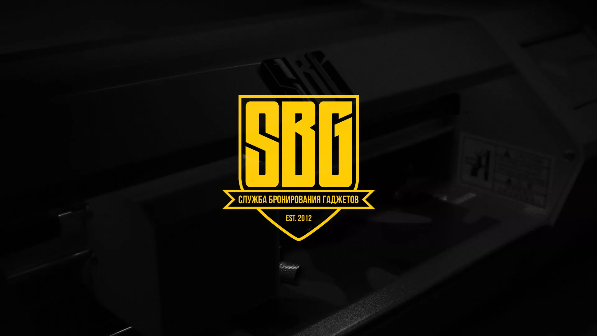 Разработка лендинга «Службы бронирования гаджетов» в Истре