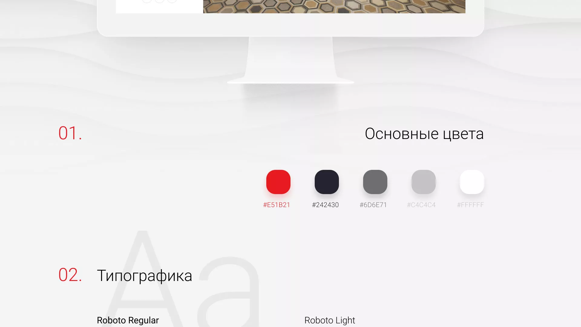 Разработка сервиса онлайн-записи для сети салонов красоты «ДЮНА» в Истре