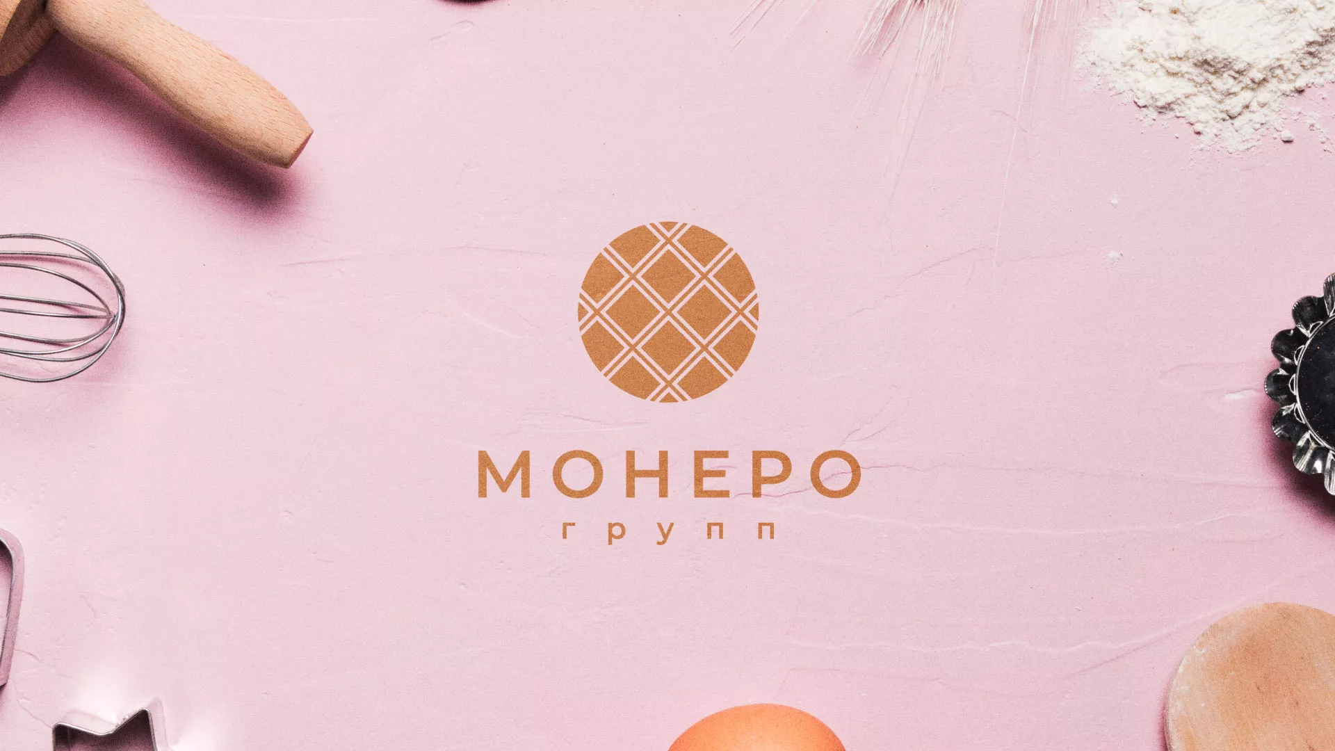 Разработка логотипа компании «Монеро групп» в Истре