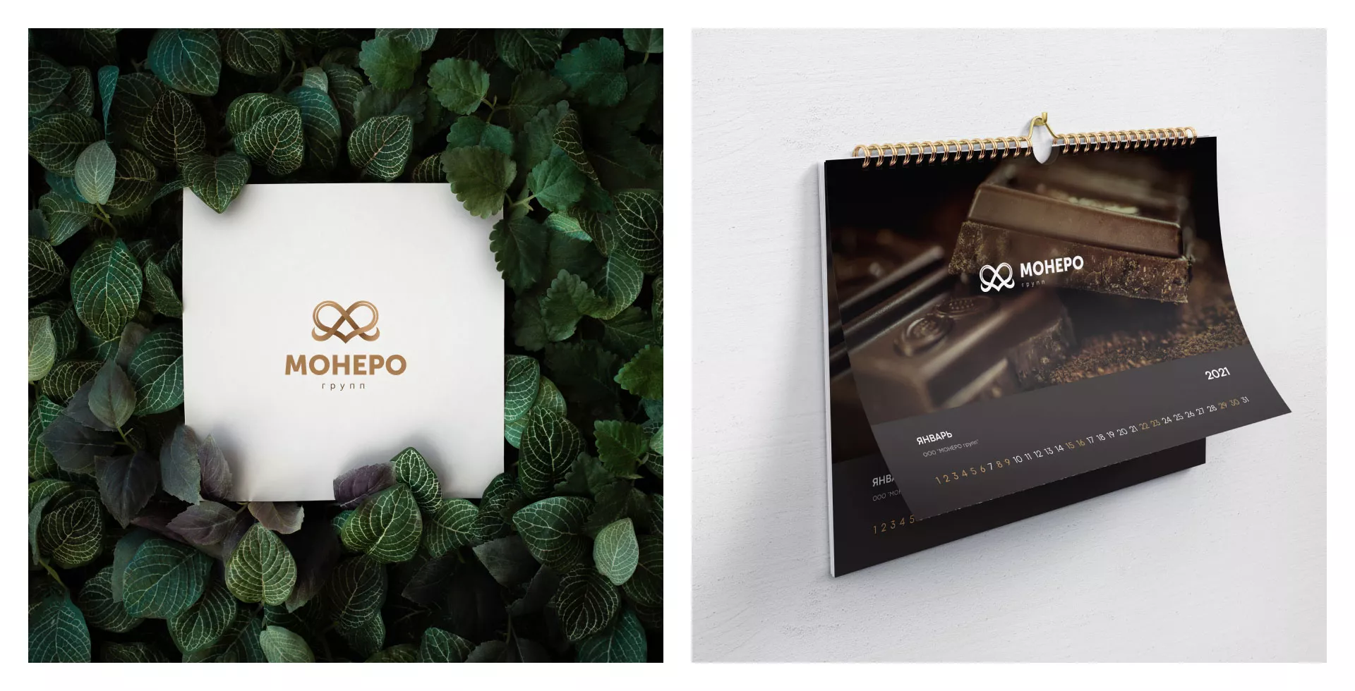 Создание логотипа компании «Монеро групп» в Истре