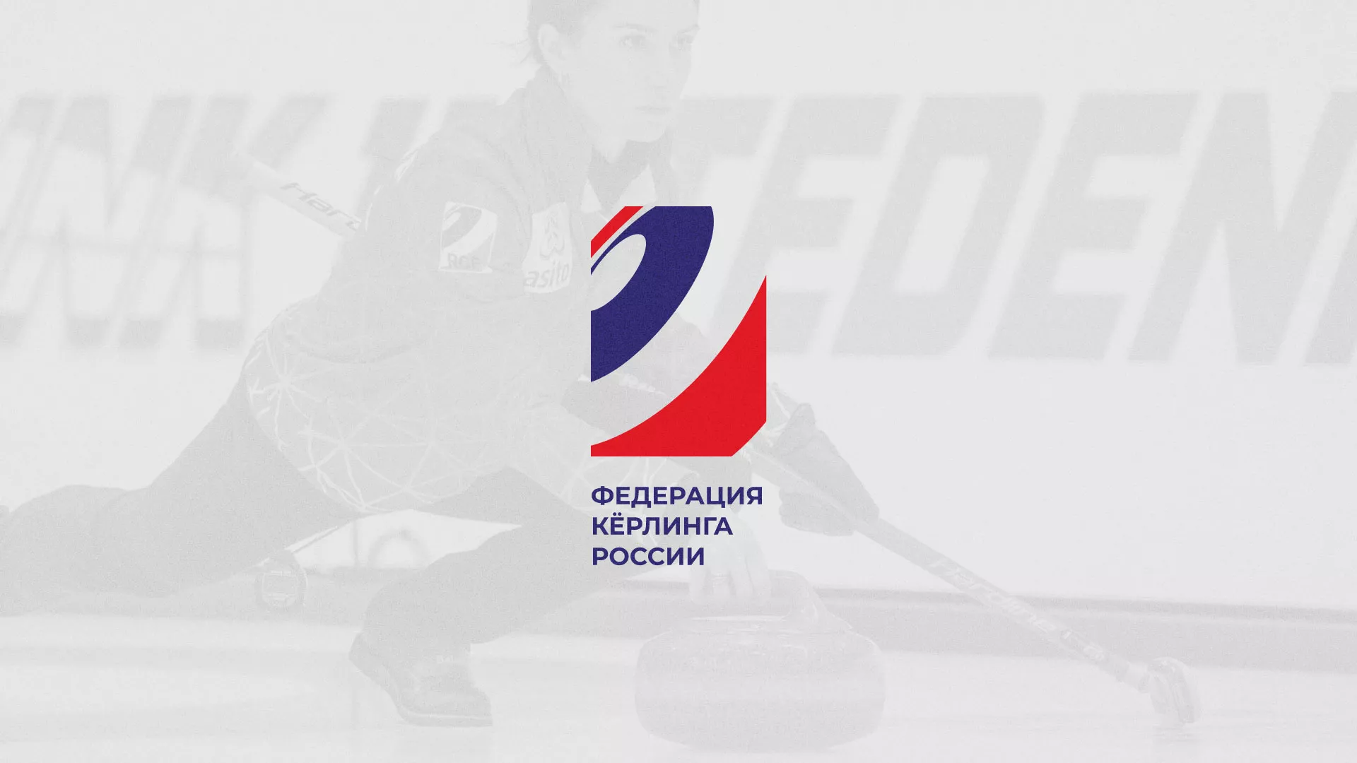 История о том, как мы делали в Истре модуль онлайн-записи для ФКР