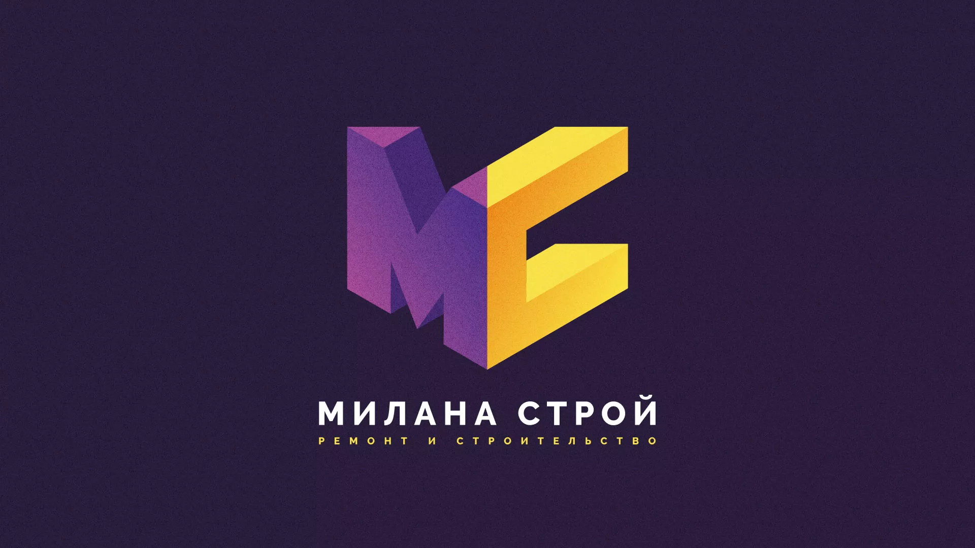 Разработка сайта строительной компании «Милана-Строй» в Истре