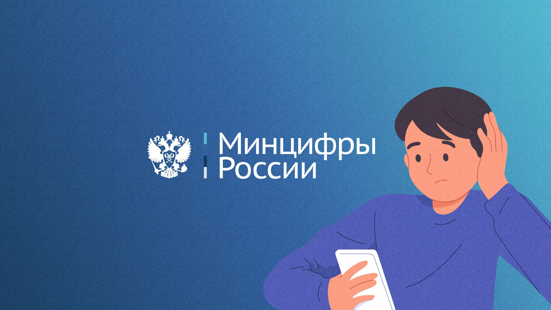 Минцифры и российские сертификаты безопасности SSL для сайтов в Истре Минцифры и российские сертификаты безопасности SSL для сайтов в Истре