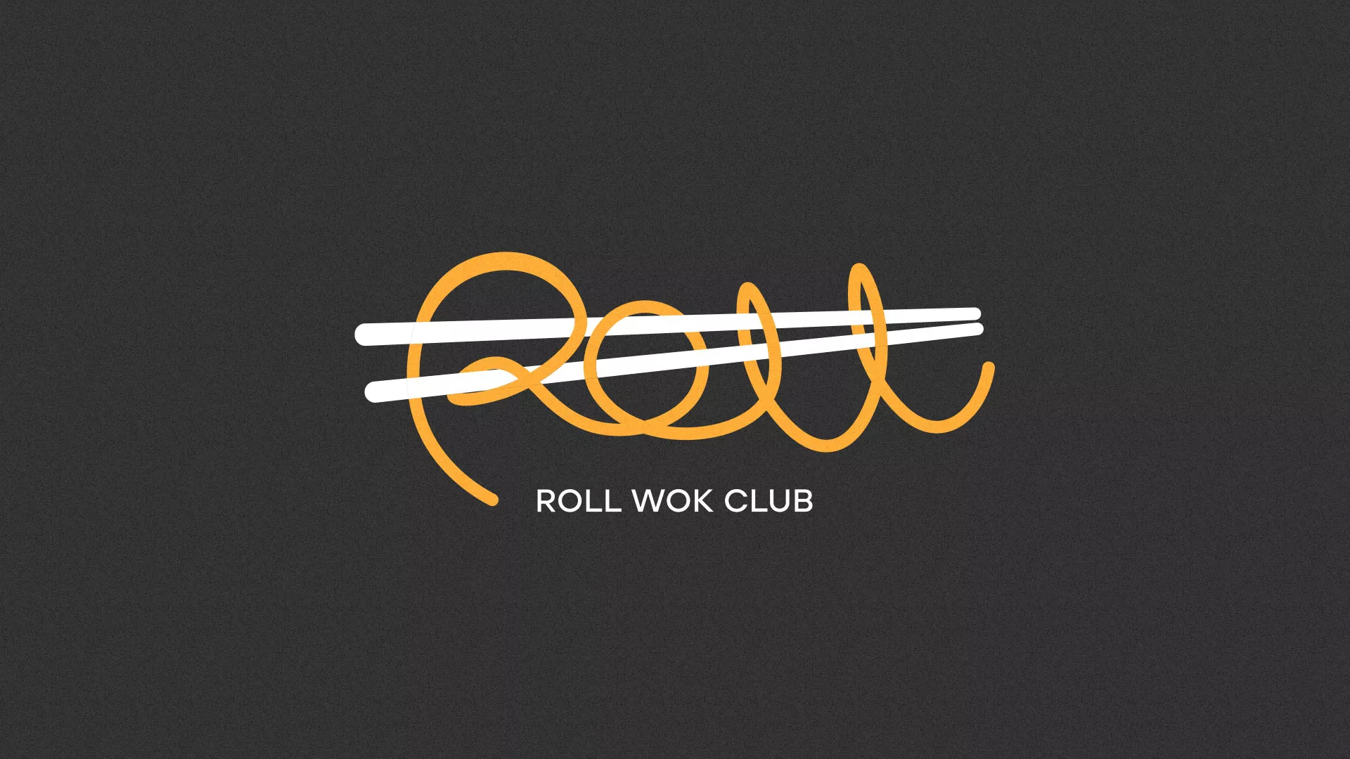 Создание дизайна листовок суши-бара «Roll Wok Club» в Истре